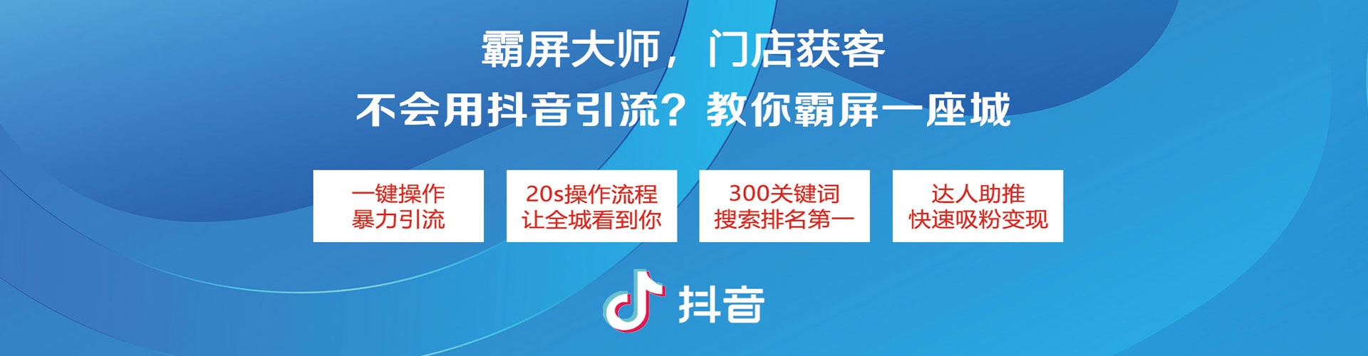 景泰搜索开户返点