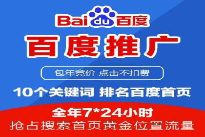 竞价SEM案例：汽车行业精准广告投放技巧