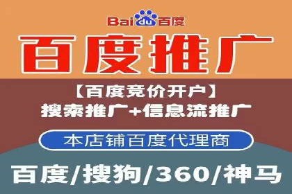 百度推广广告创意：成功案例赏析